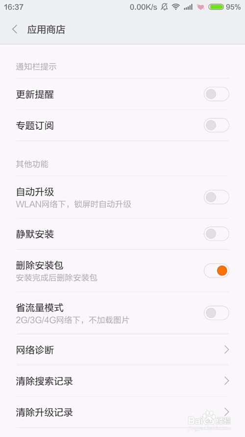 手机卡盟软件下载手机怎么选哪个好