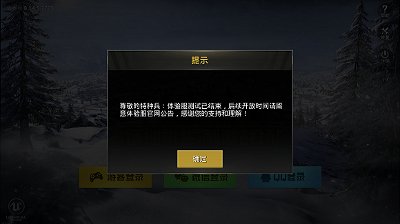 绝地助手E9盟卡真的能提升游戏体验吗