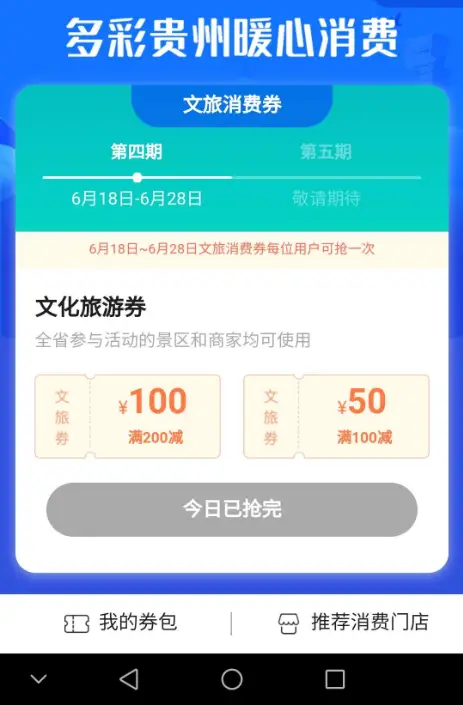 大地卡盟欢乐豆这豆子怎么用才划算