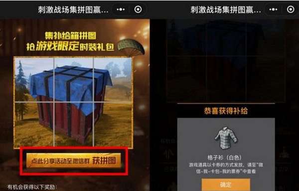 刺激战场卡盟黑心助手真的能帮你赢战局吗
