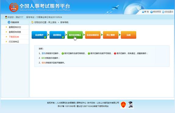 如何轻松关闭卡盟领导页操作流程详解