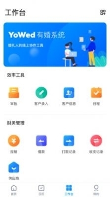整人卡盟官网这些宝藏功能你发现了吗