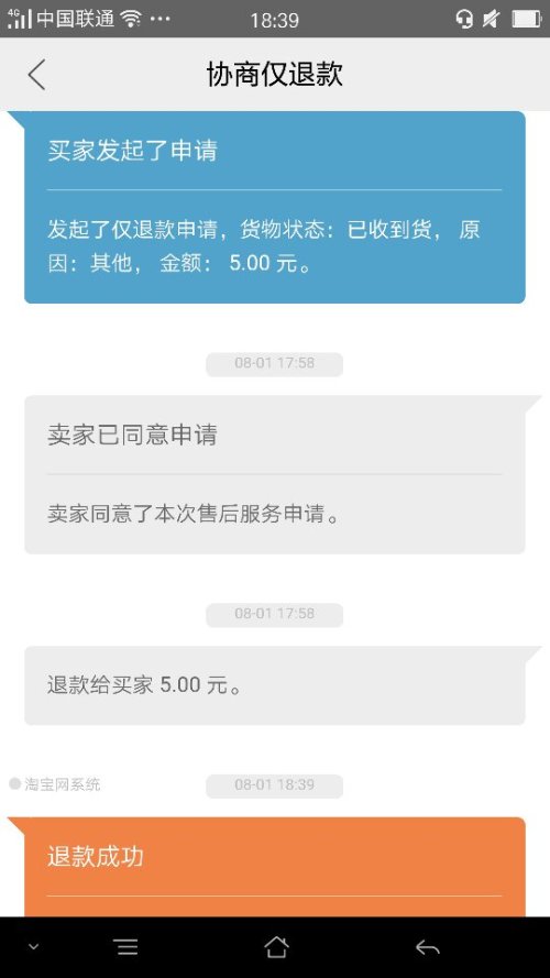 卡盟无质保究竟是什么让买家犹豫不决