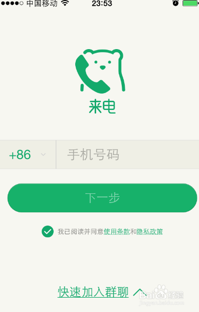 卡盟服务电话怎么打操作简单一通就灵