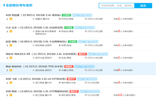 北栀卡盟靠谱吗充值安全省心用户都说好