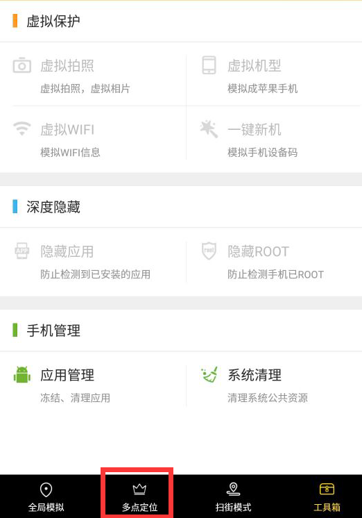 如何用卡盟轻松改变定位操作简单吗