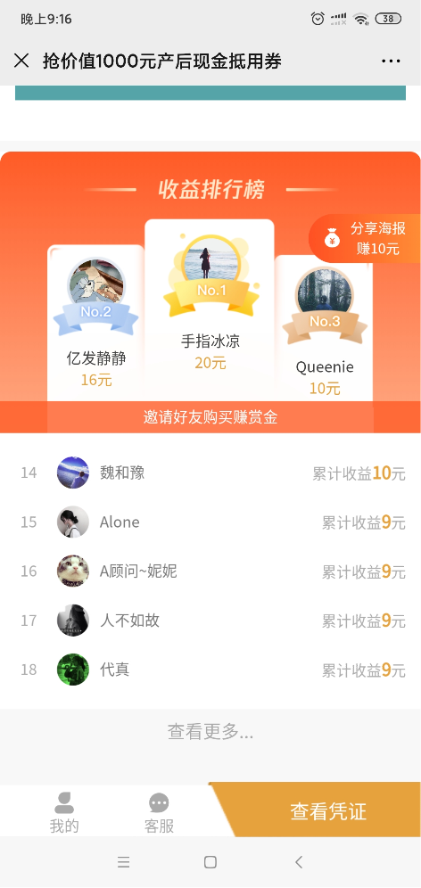 高速卡友连盟怎么加入这个大家庭呢