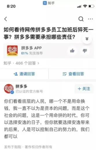 这个小家伙好好卡盟到底有多靠谱