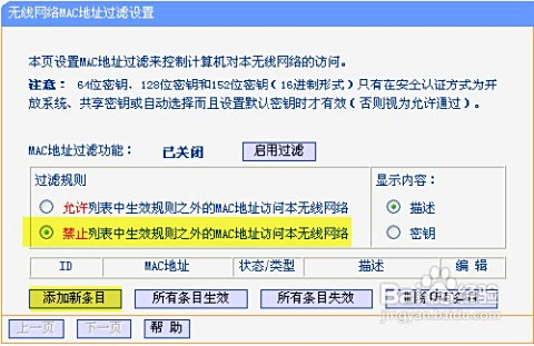 如何安全地使用op23部落卡盟网址避免问题