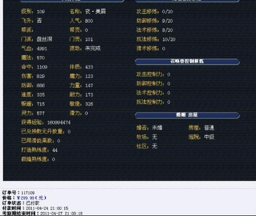 7k4k游戏卡卡盟购买游戏卡安全可靠吗