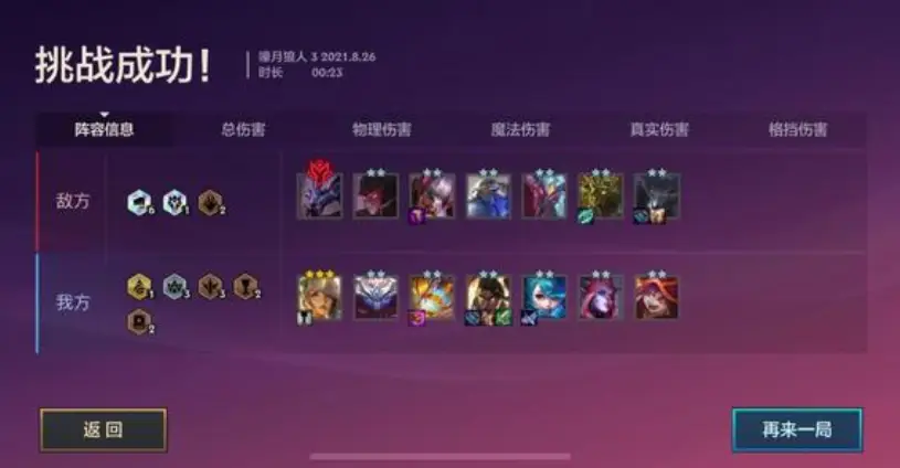 金铲铲科技卡盟www如何轻松提升游戏体验