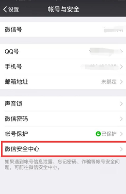 卡盟能否助我解封微信账号实现畅聊无阻