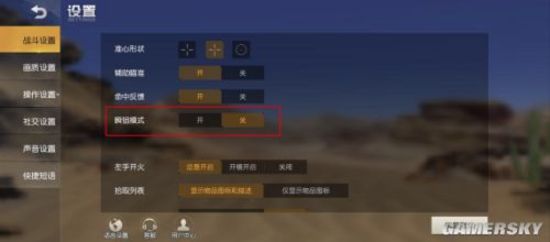 荒野行动卡盟平台真的能提升游戏体验吗