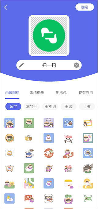 卡盟app图标素材怎么在线生成快来看看