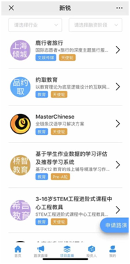 立项卡盟助力创业如何轻松找到靠谱伙伴
