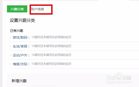 卡盟账户怎么升级更划算有哪些小窍门