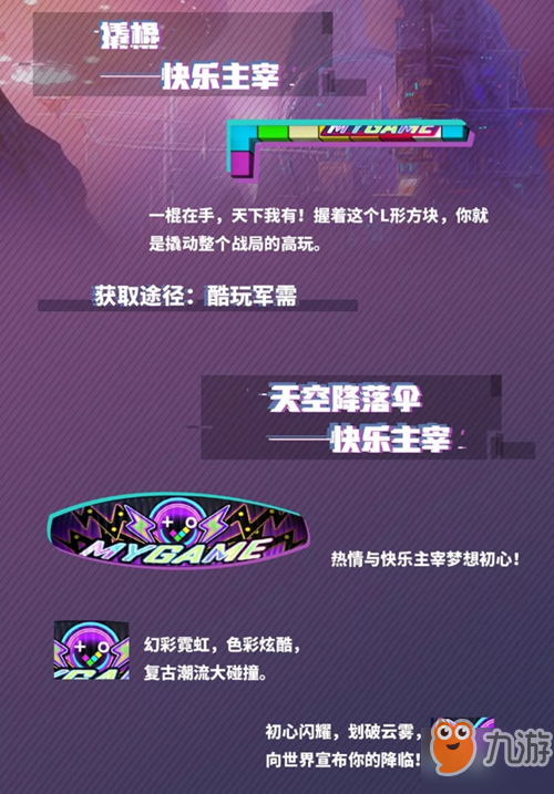 和平精英皮肤卡盟靠谱吗揭秘平台真伪