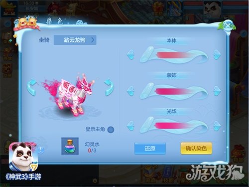 萌卡盟卡第三季新功能亮点你get了吗