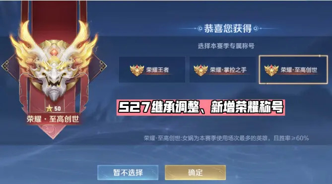 普兴卡盟王者荣耀怎么选英雄才能赢