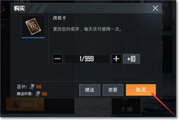 和平精英卡盟是啥操作新手如何快速上手
