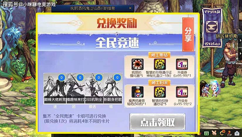 dnf18卡盟靠谱吗老玩家的真实经验分享