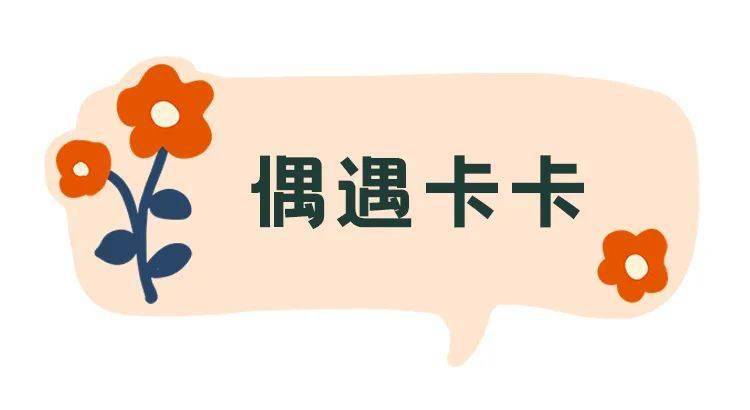 如何自制卡卡盟风格贴纸好看又好卖