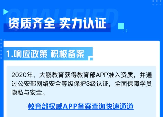 雨墨卡盟教育真的能提升孩子学习能力吗