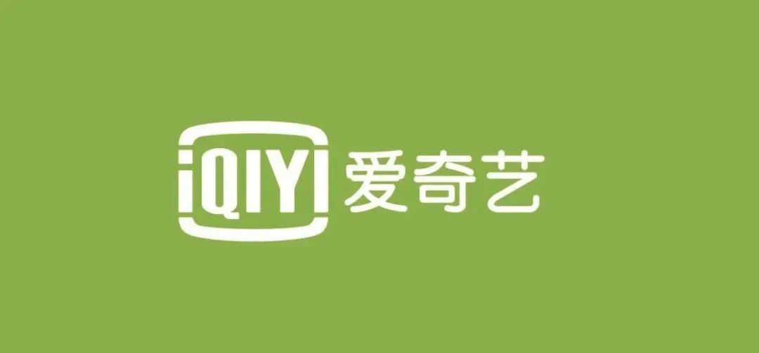 卡盟爱奇艺供货可靠吗哪家性价比最高
