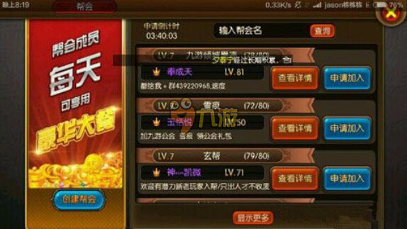 大主宰卡盟哪里找最实惠的游戏点卡