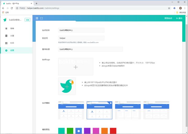 如何轻松设置卡盟二级域名流程简单易懂