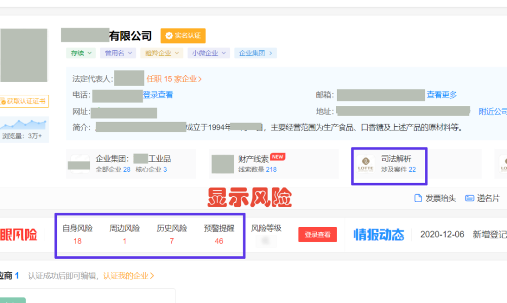 多卡盟科技平台官网这家企业真的靠谱吗