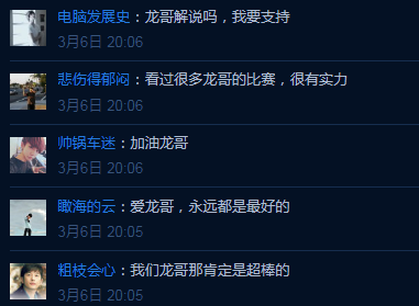 卡盟复仇者和平究竟如何化解昔日恩怨
