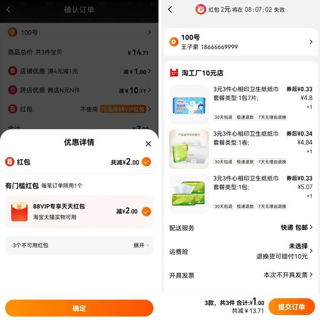卡盟刷年费SVIP真的能省下大笔开销吗