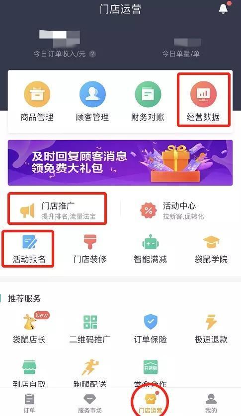 墨客传媒卡盟怎么选卡盟才能物超所值呢