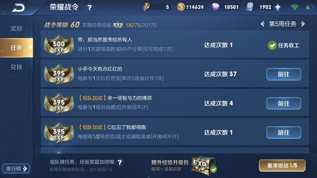 卡盟永久紫钻值得入手吗效果究竟怎么样