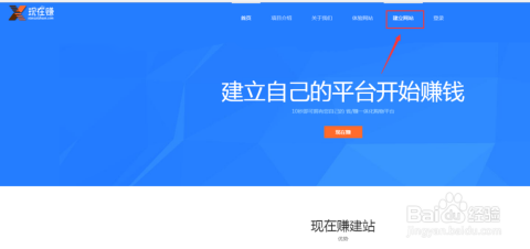卡盟子站与分站有何区别影响建站选择