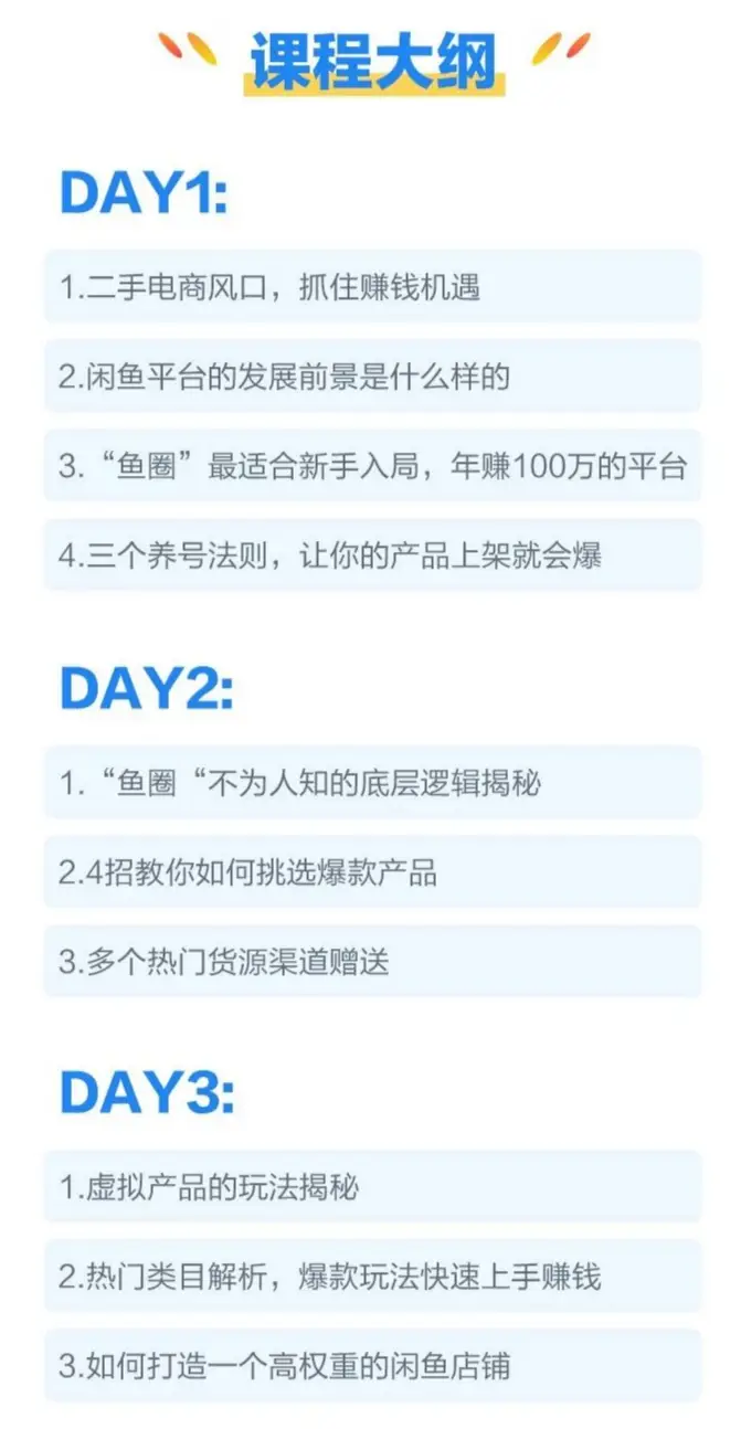 肉鸡钻卡盟真的赚钱吗教你如何快速入门