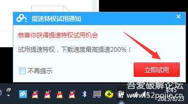 卡盟绿砖一天就掉了怎么回事儿呢