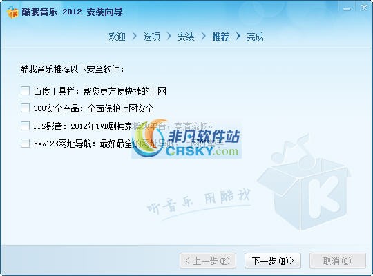 酷我音乐卡盟如何轻松享受海量音乐资源