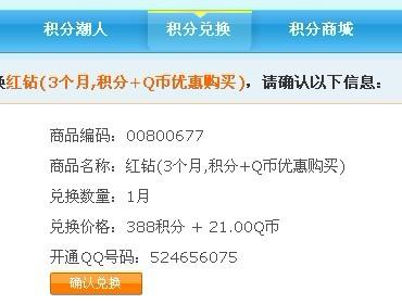 钻卡哪里买最划算哪个卡盟值得信赖