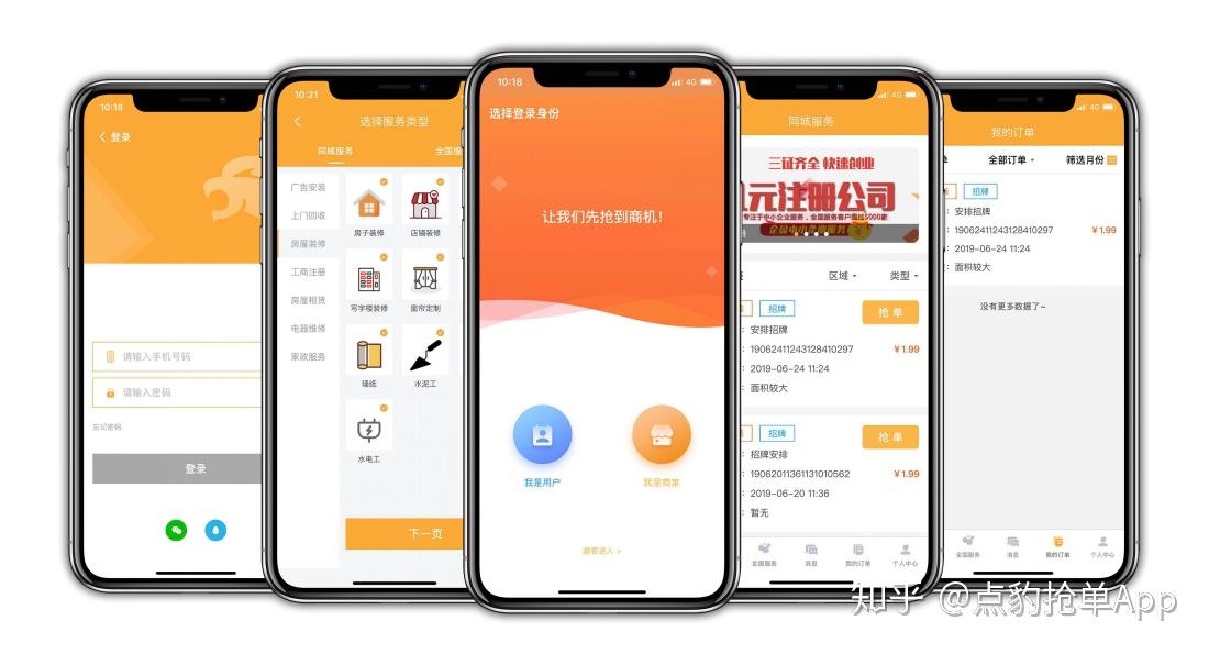 微卡盟APP一键解决购物难题你试过了吗