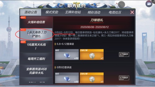 卡盟刷钻有何妙招轻松玩转钻石提升攻略