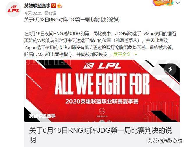 联手游盟卡禁赛了怎么办怎么申诉通过呢