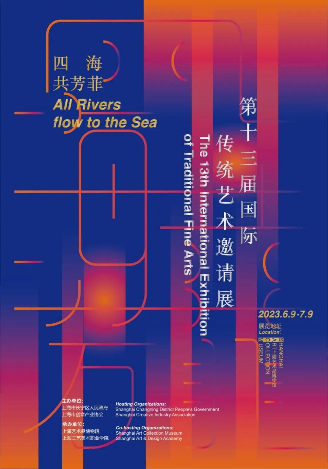 卡盟皮影戏卡片传统艺术新风尚你怎么看