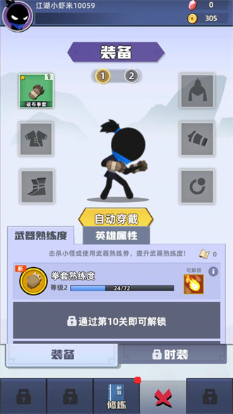 我比武特牛卡盟你的游戏充值选对了吗