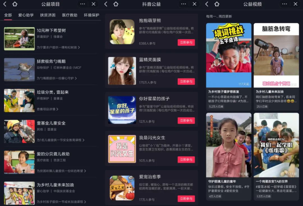 卡盟平台如何在今日头条抢鲜了解热点动态