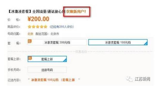 111卡盟靠谱吗老用户经验分享告诉你答案。