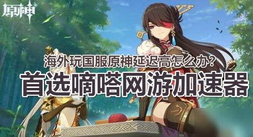 仙盟祈福卡住了怎么办轻松解决技巧一览