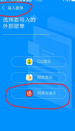 哪个卡盟能刷网易云音浪求推荐靠谱平台