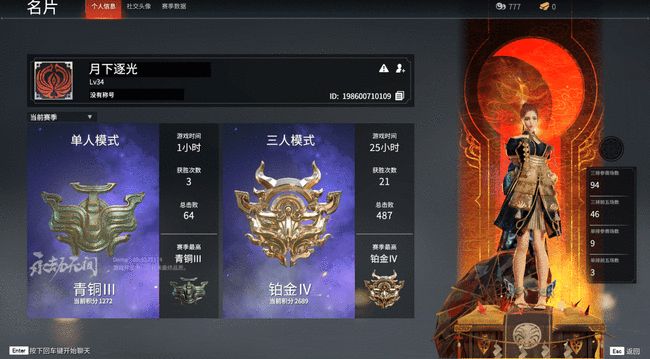 永劫无间辅助卡盟靠谱吗真的能买到吗